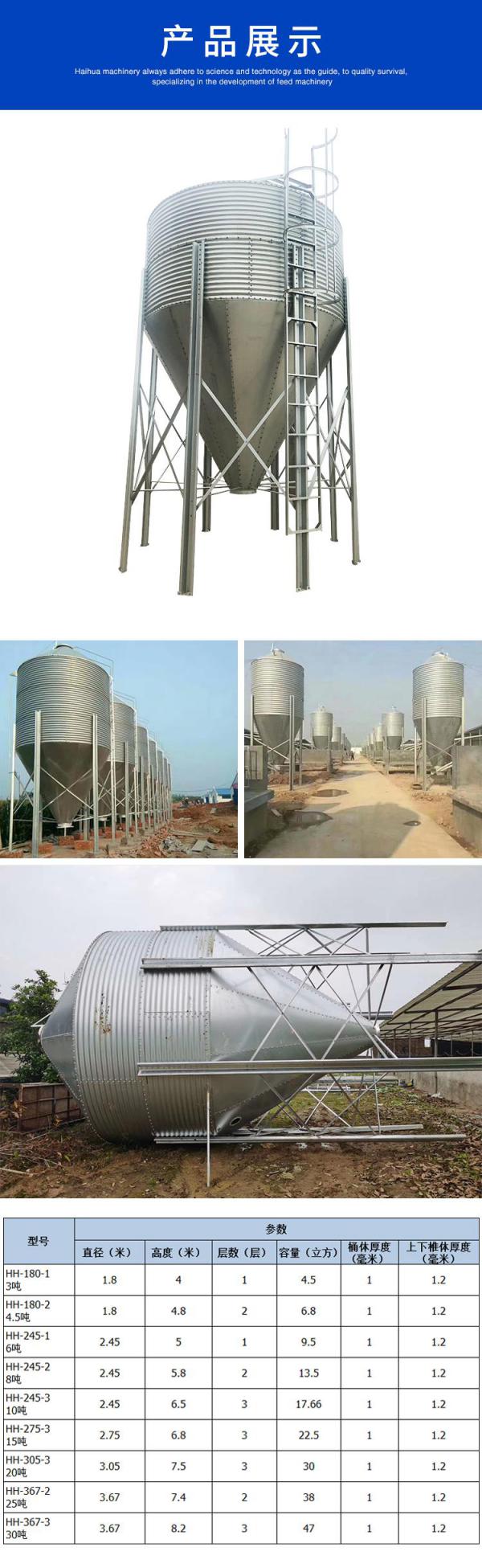 料塔廠家 料塔廠家