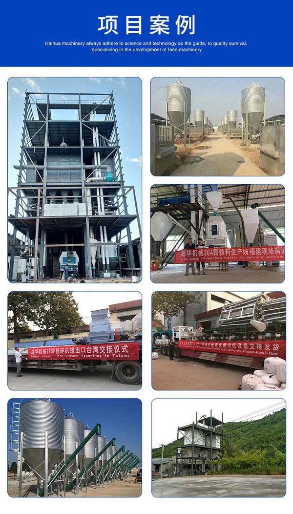 料塔廠家 料塔廠家